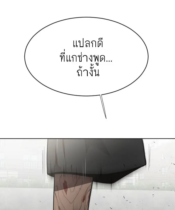 หน้า 5 จาก 114
