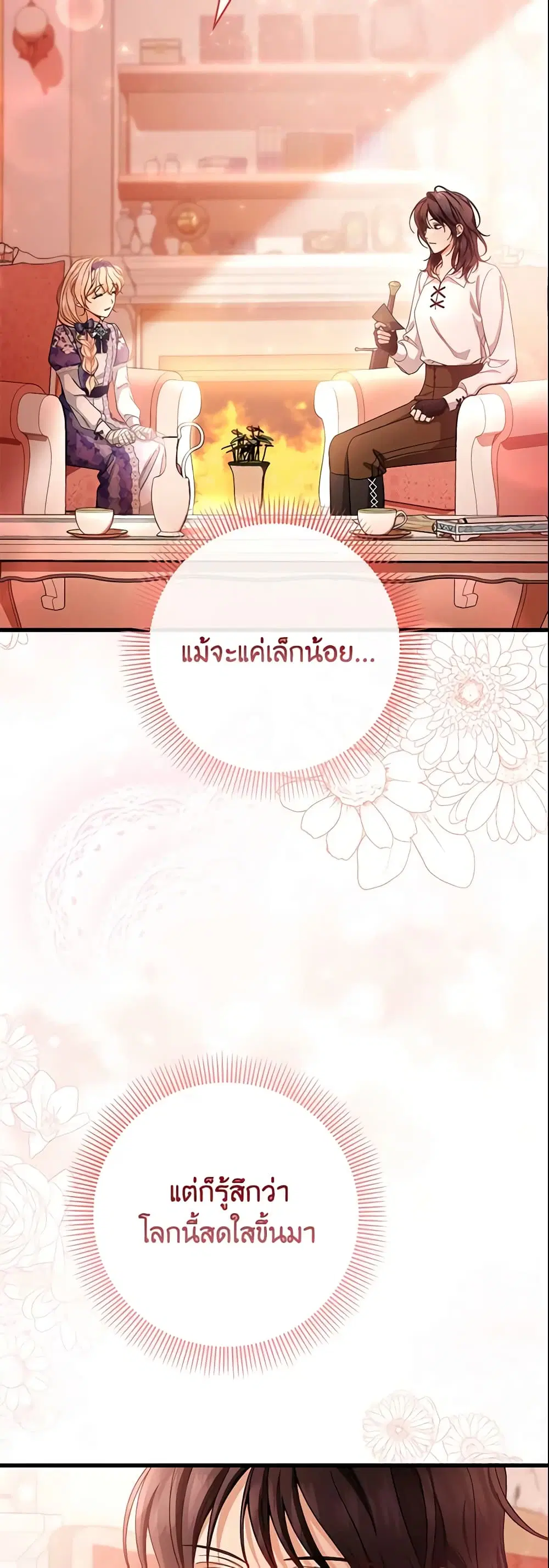 หน้า 27 จาก 42