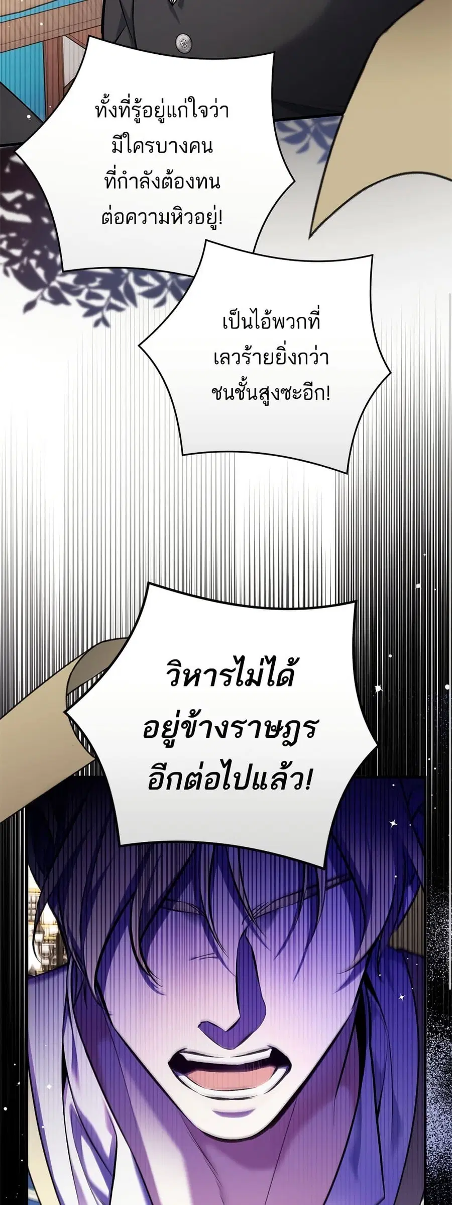 หน้า 28 จาก 51