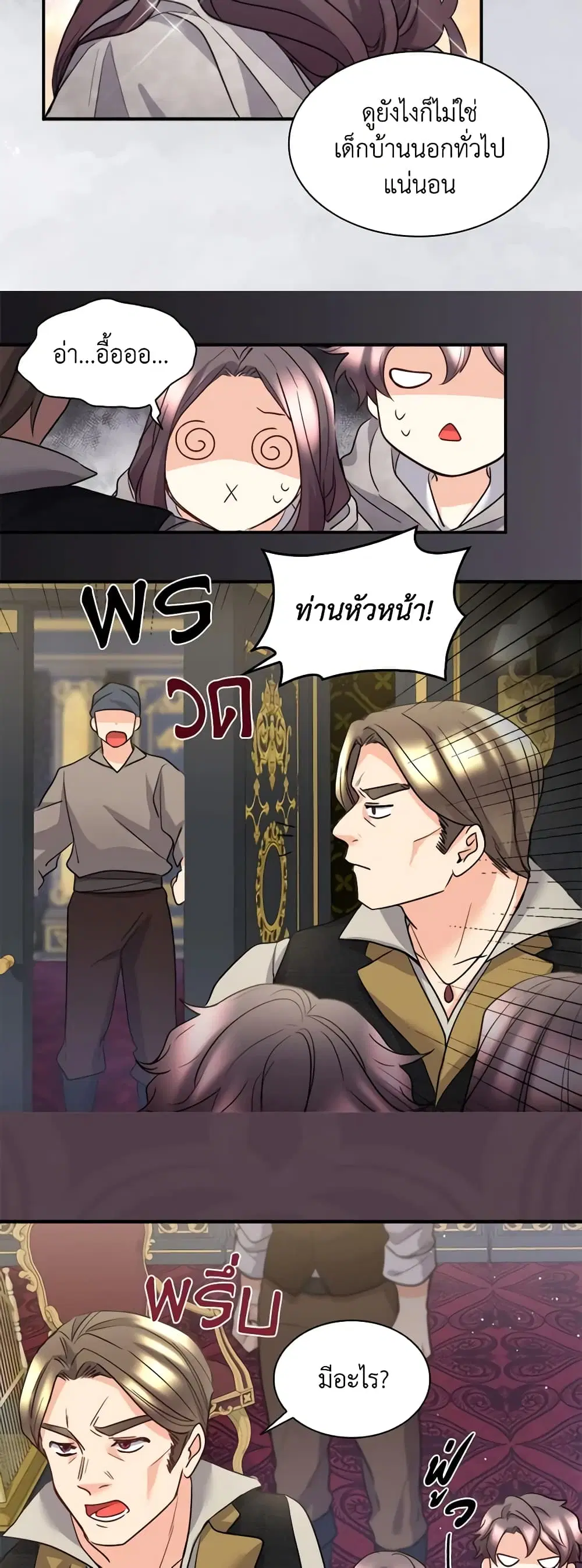 หน้า 5 จาก 26