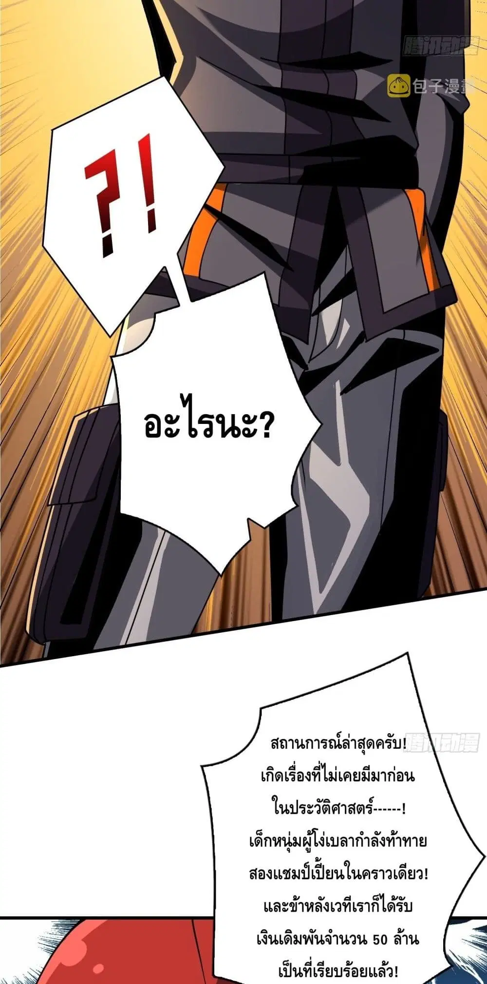 หน้า 37 จาก 42
