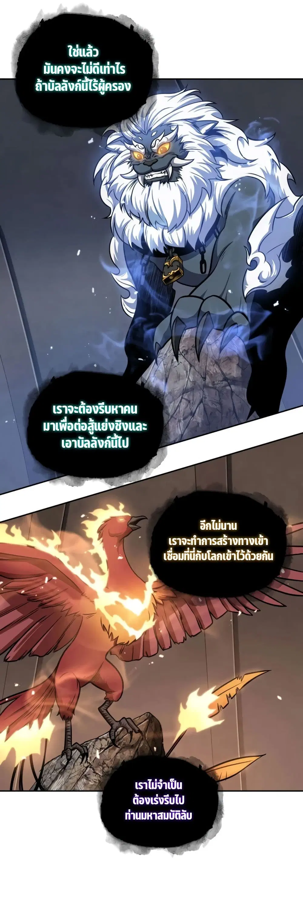 หน้า 22 จาก 40