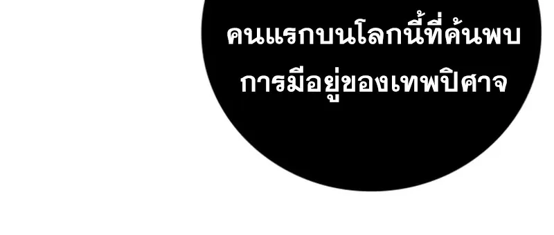 หน้า 6 จาก 18
