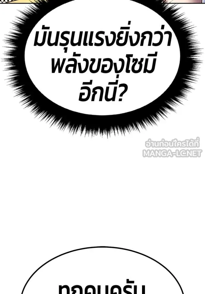 หน้า 375 จาก 401