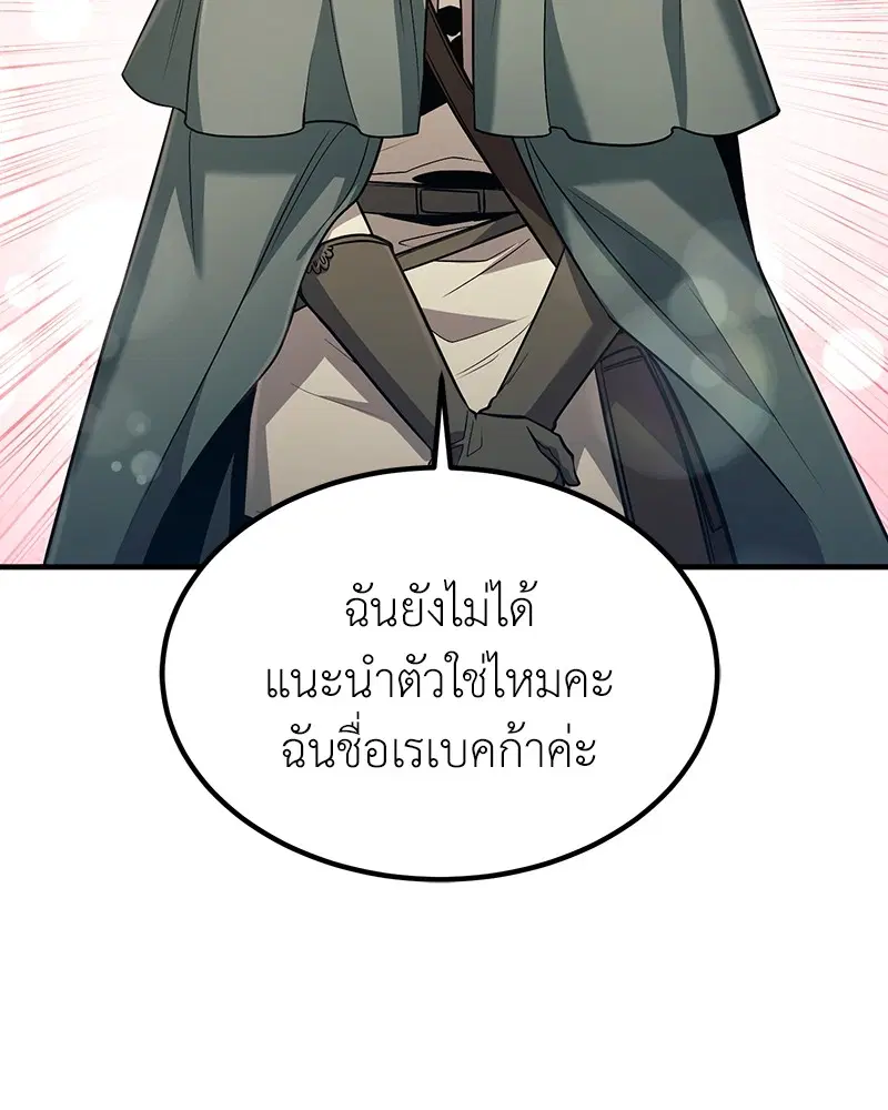 หน้า 4 จาก 132
