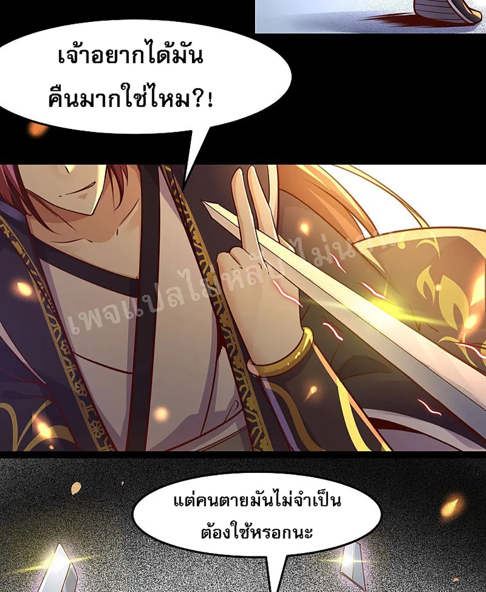 หน้า 16 จาก 31