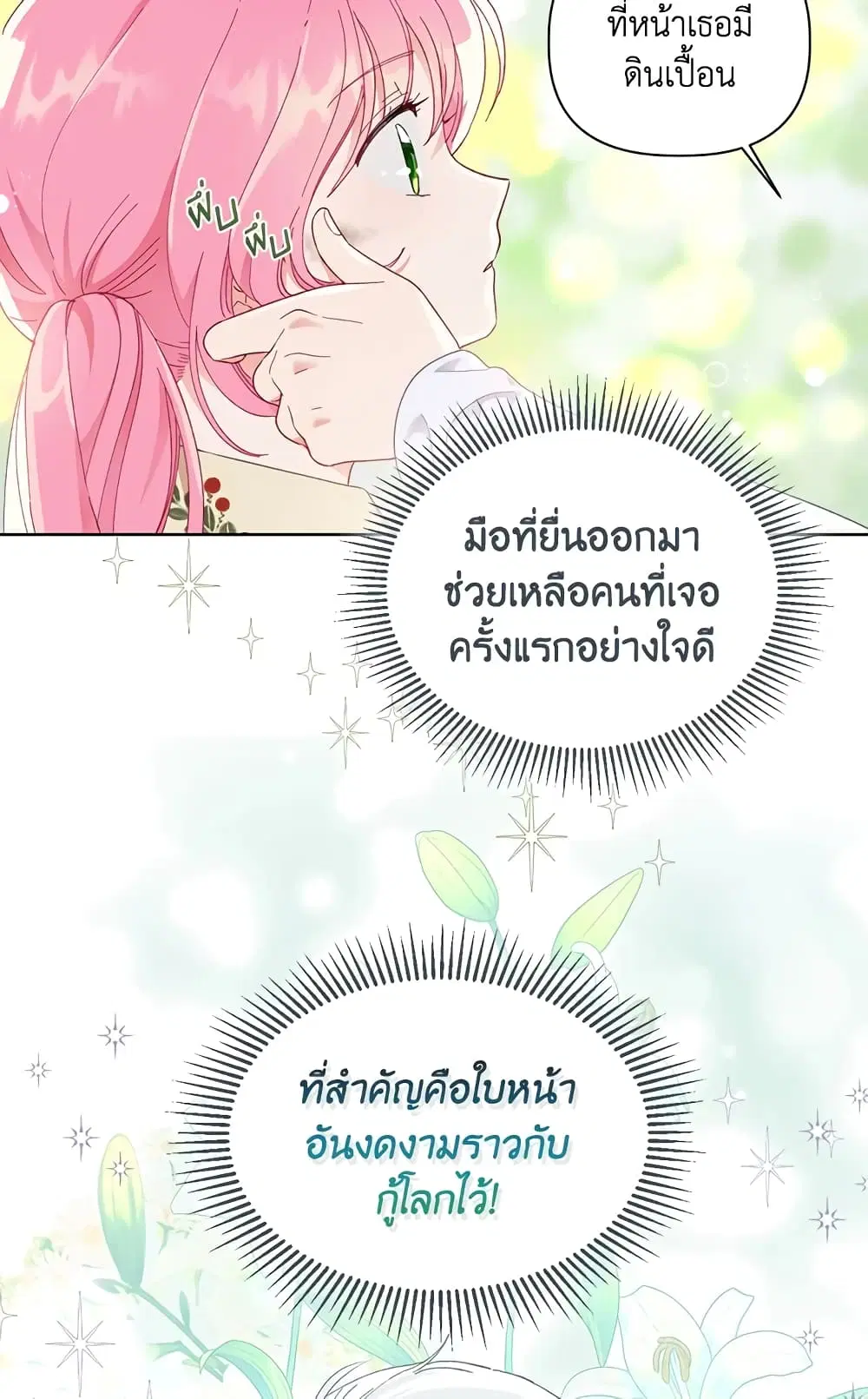 หน้า 7 จาก 62