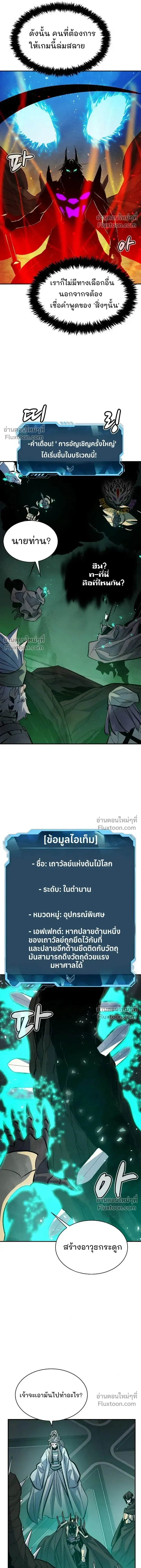 หน้า 17 จาก 32