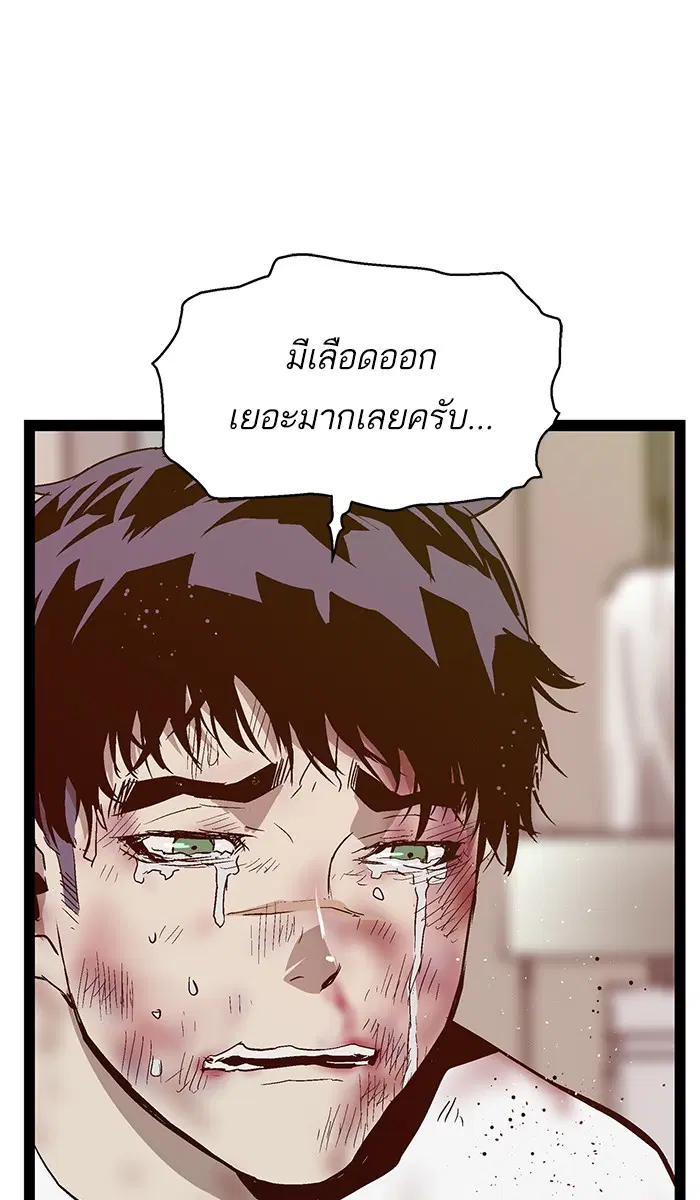 หน้า 92 จาก 100
