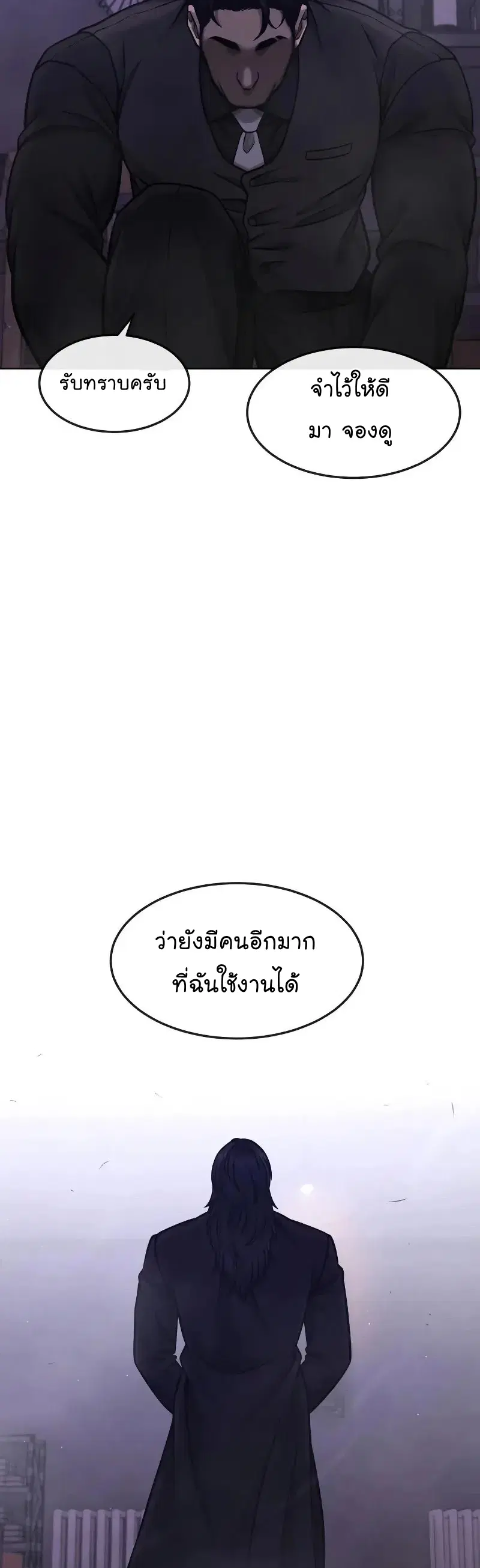 หน้า 43 จาก 74