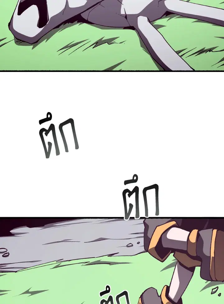 หน้า 2 จาก 119