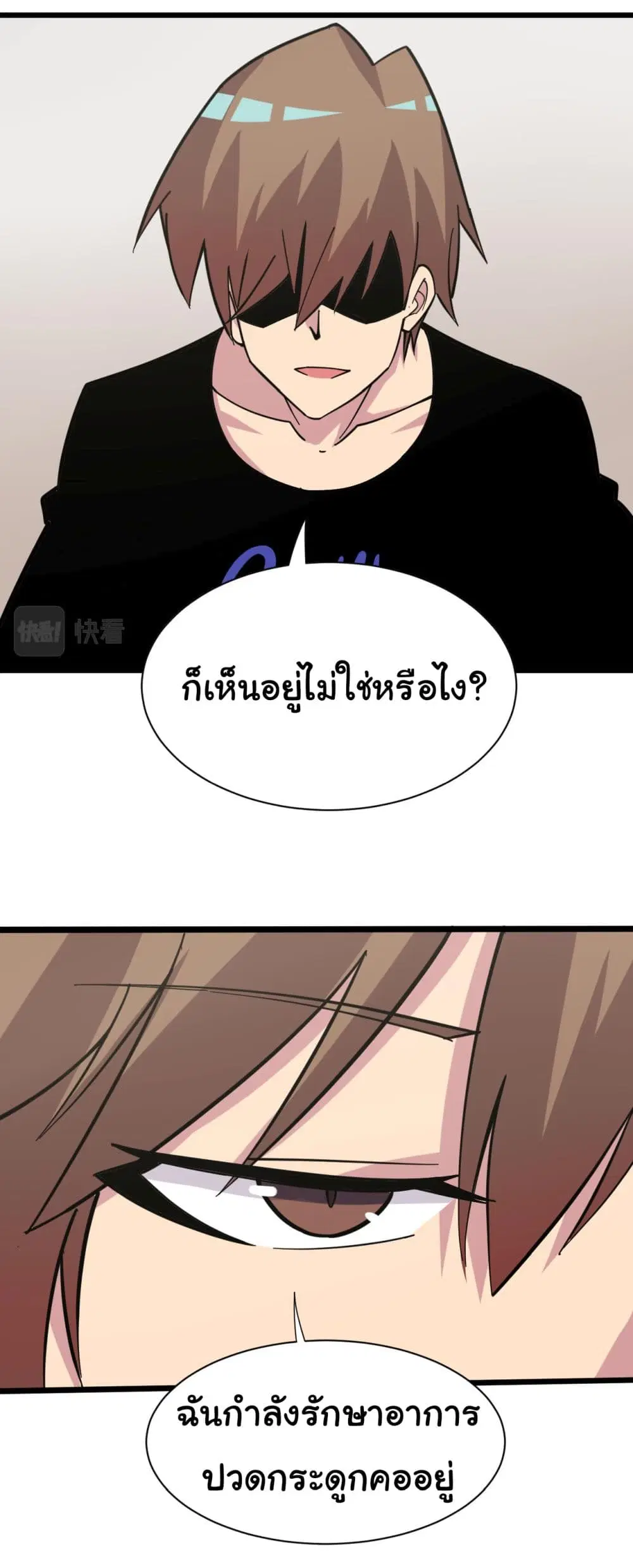 หน้า 4 จาก 37