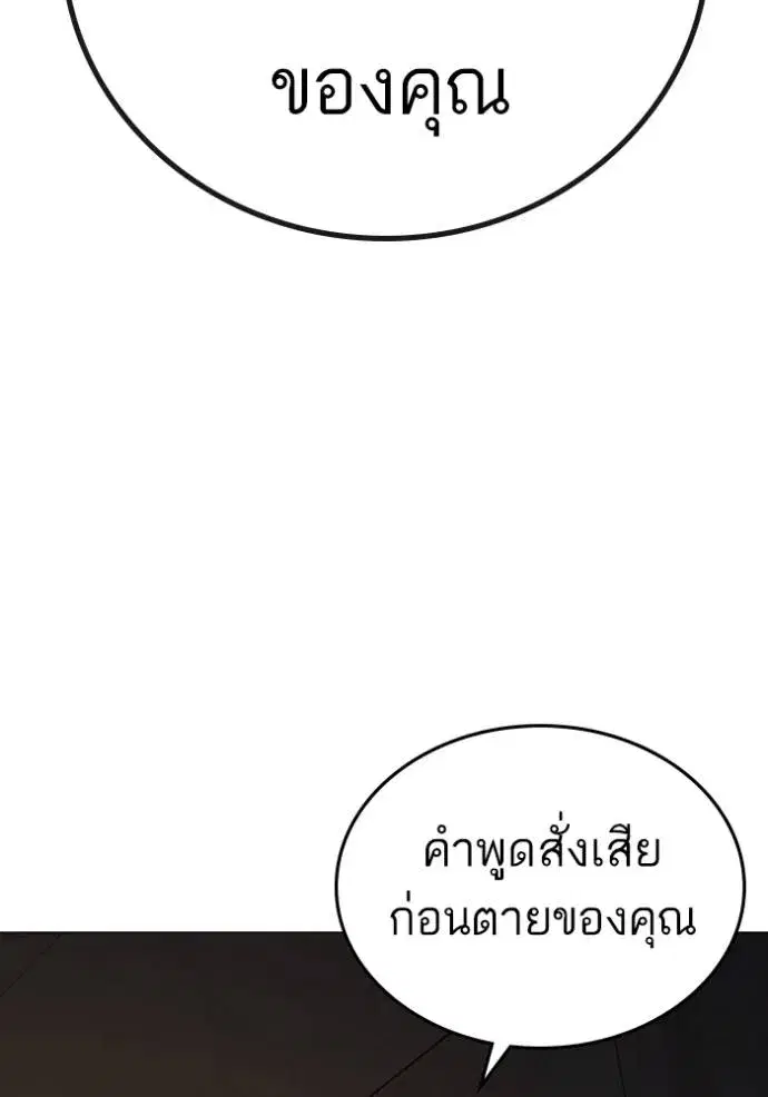 หน้า 185 จาก 205