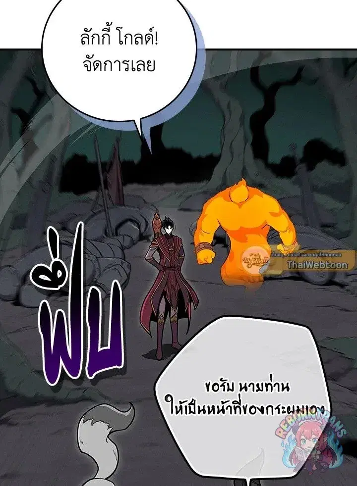 หน้า 6 จาก 148