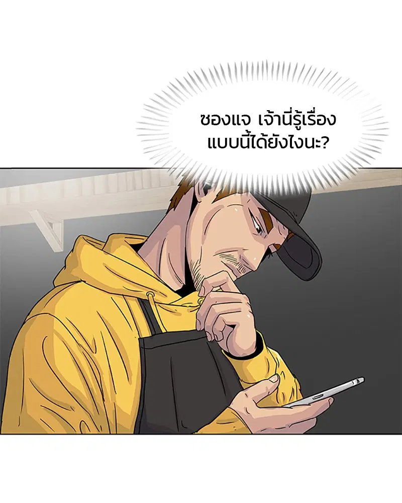 หน้า 13 จาก 91
