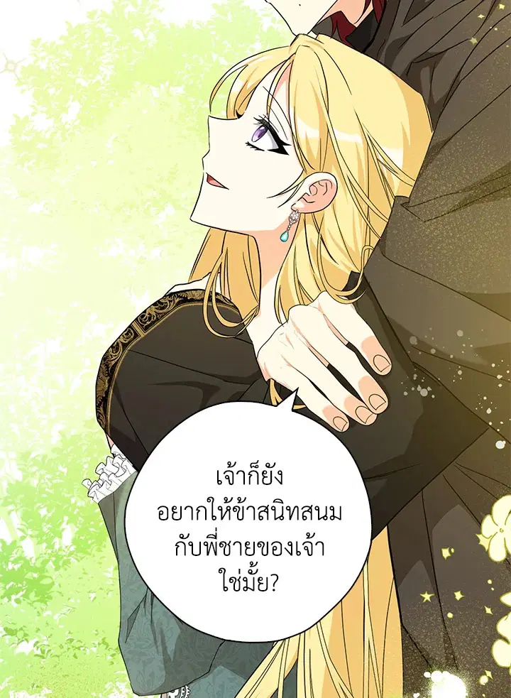 หน้า 57 จาก 93