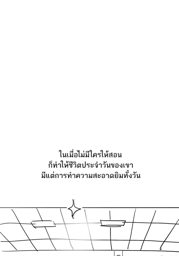 หน้า 25 จาก 59