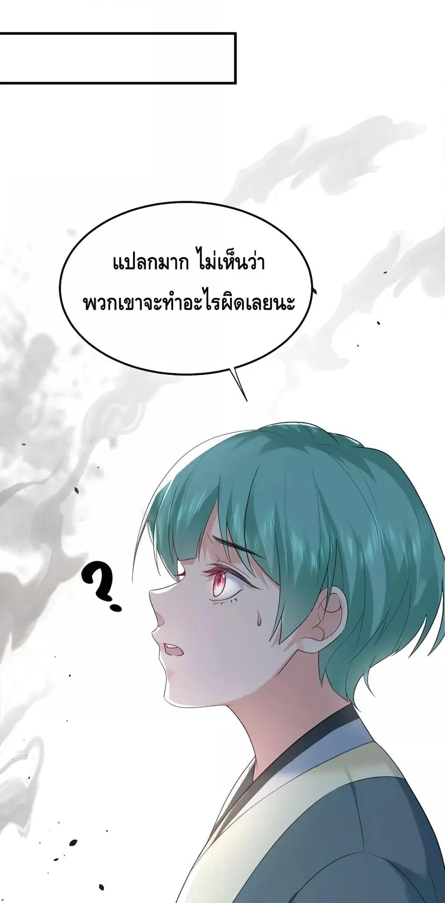 หน้า 21 จาก 48