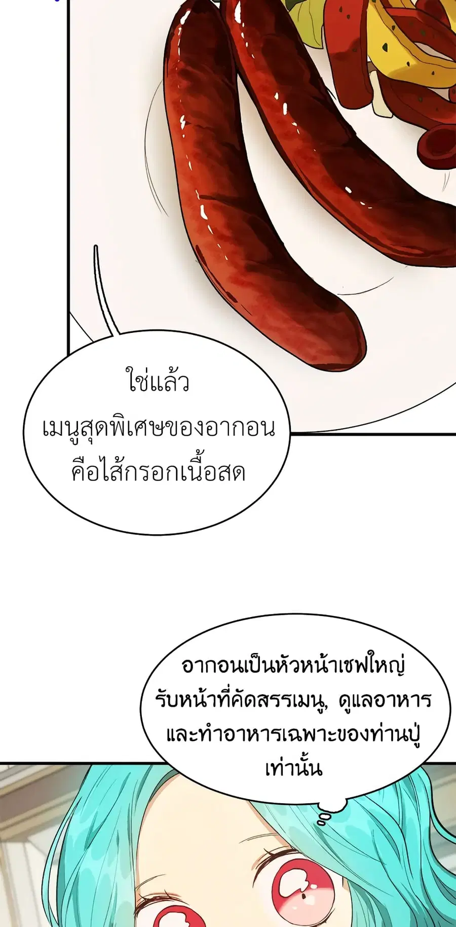 หน้า 31 จาก 55