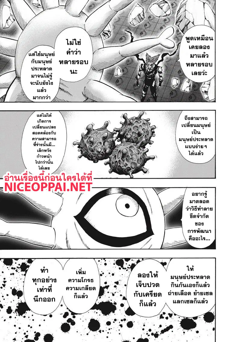 หน้า 5 จาก 67