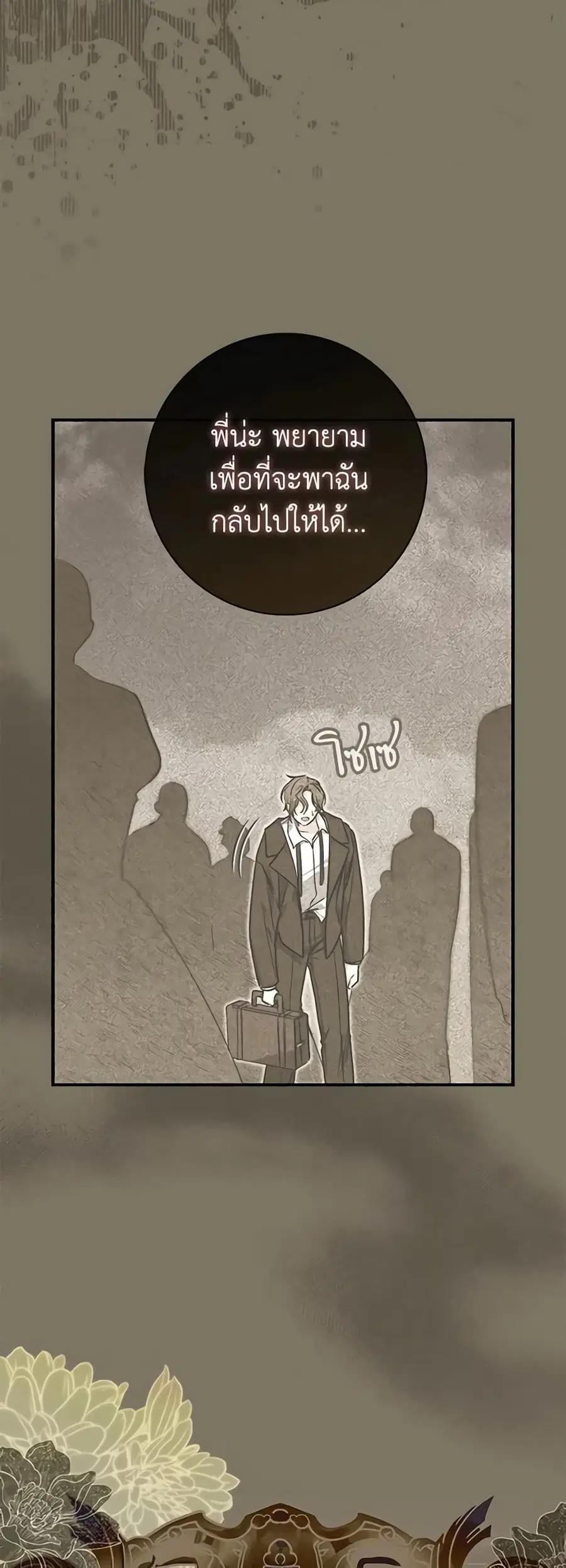 หน้า 50 จาก 51