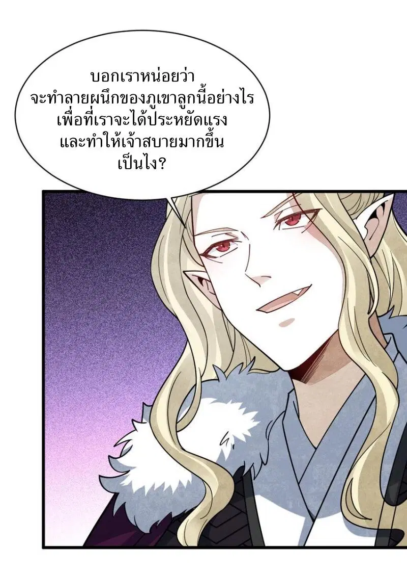 หน้า 9 จาก 43