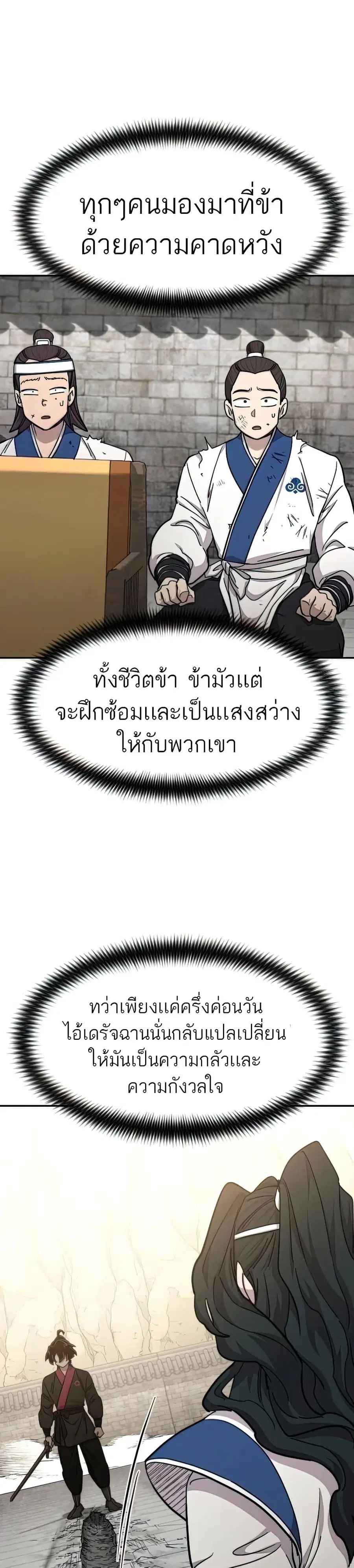 หน้า 2 จาก 41
