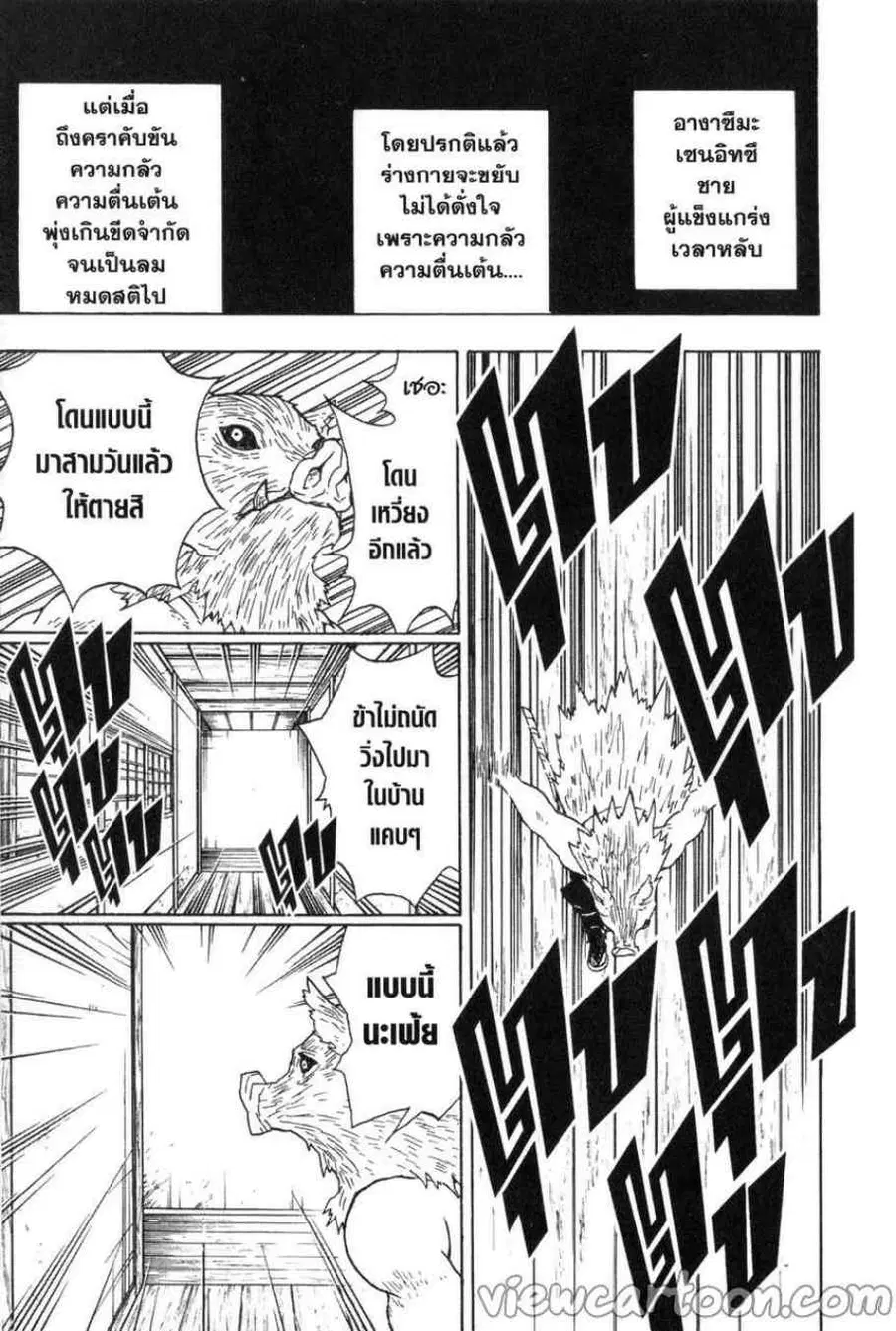 หน้า 13 จาก 20