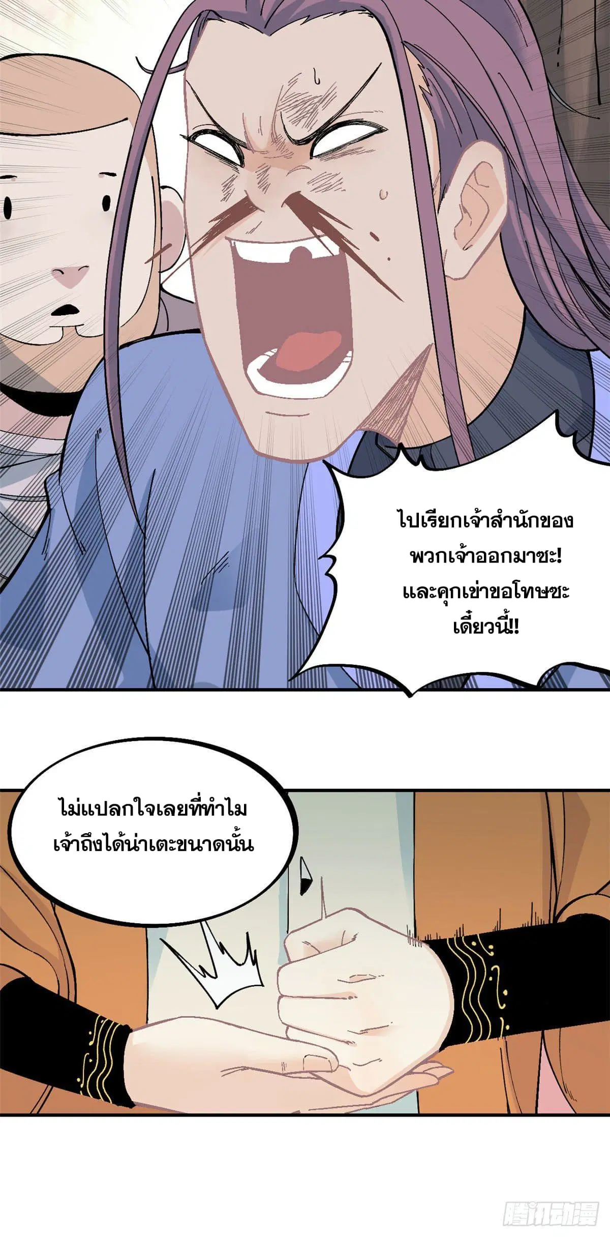 หน้า 15 จาก 27