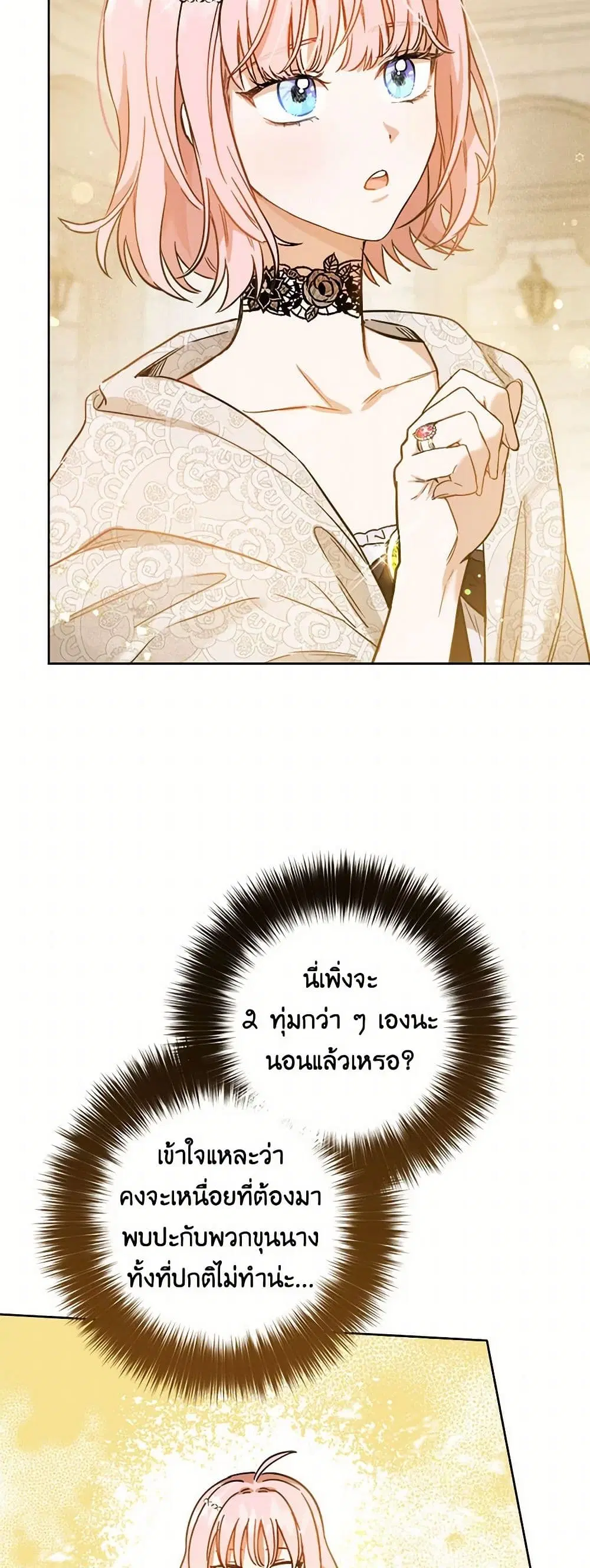 หน้า 26 จาก 40