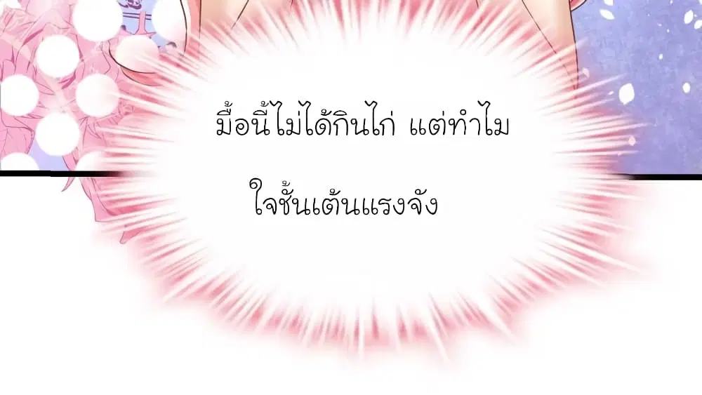 หน้า 5 จาก 23