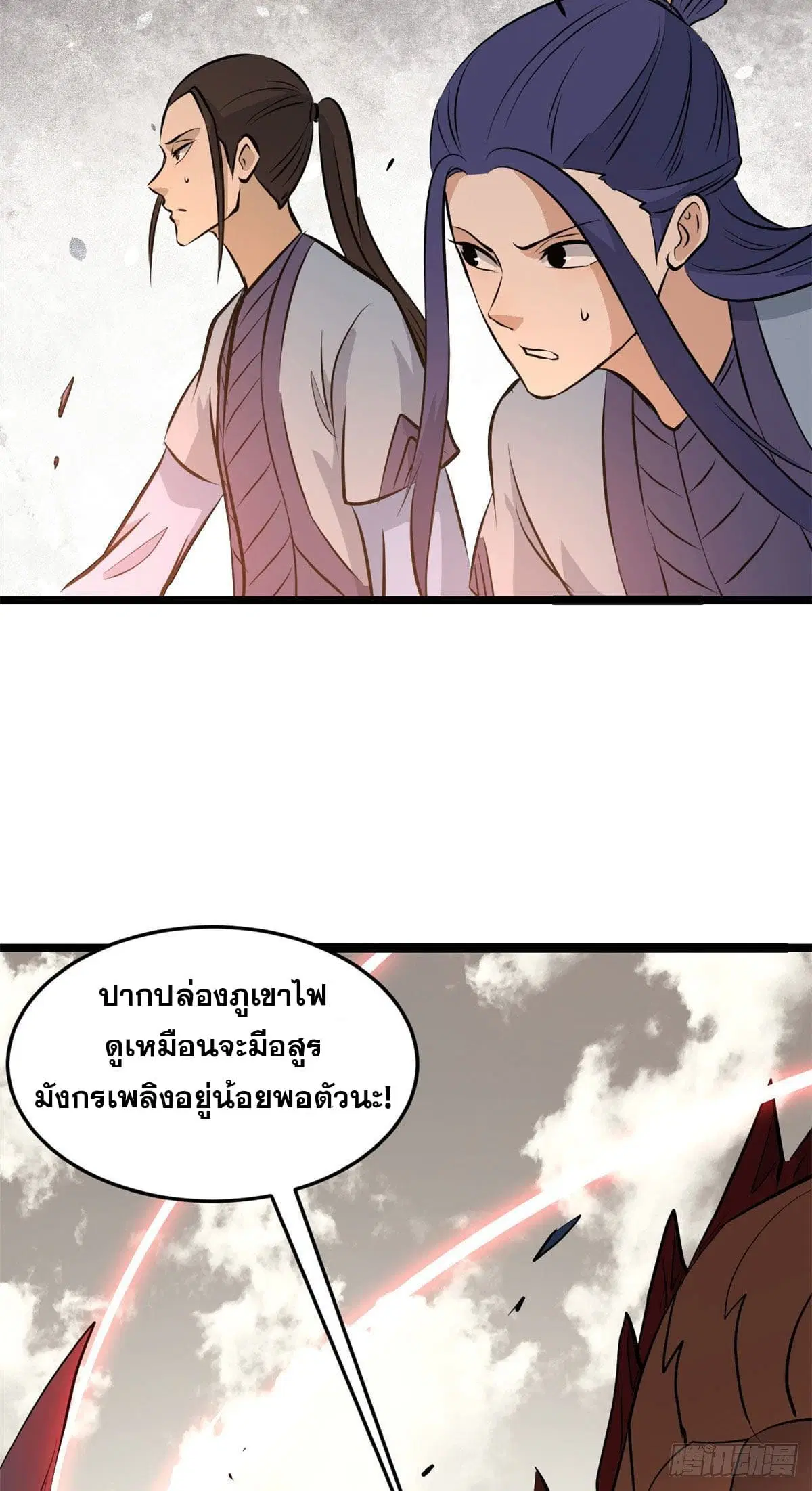หน้า 29 จาก 46