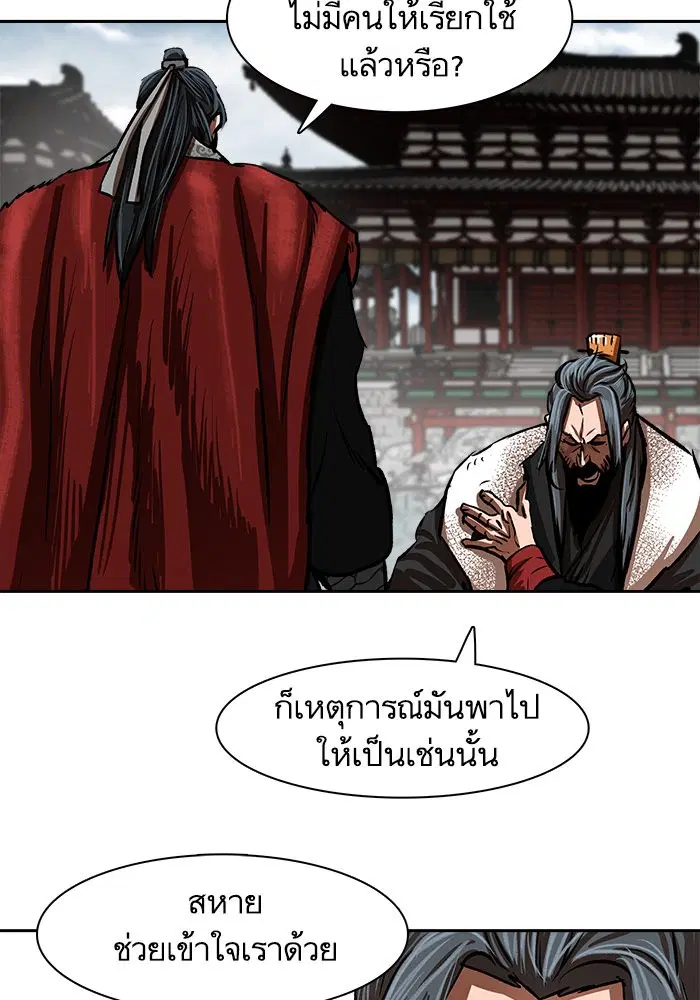 หน้า 71 จาก 82