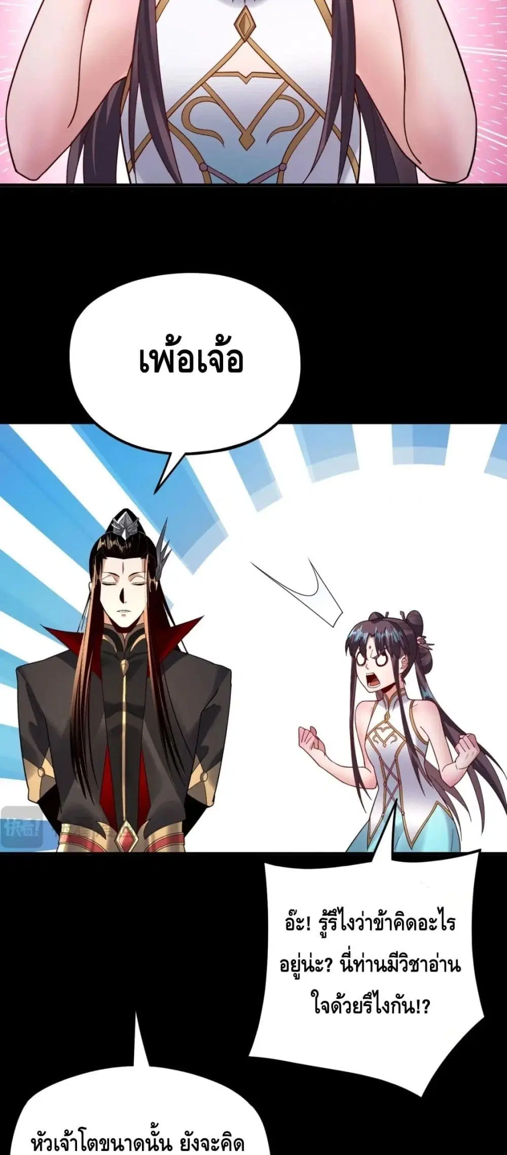 หน้า 43 จาก 52