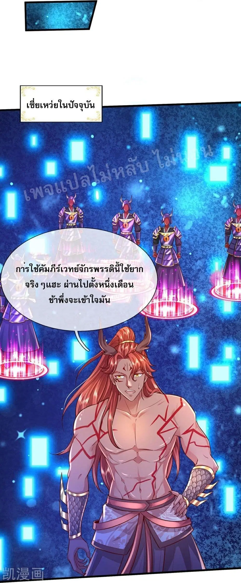 หน้า 3 จาก 26
