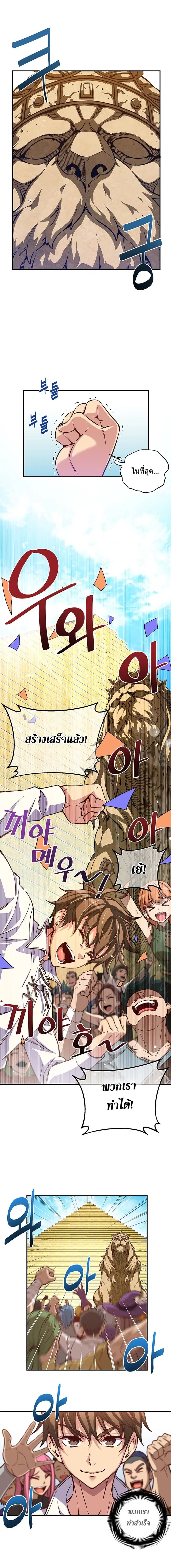 หน้า 2 จาก 9