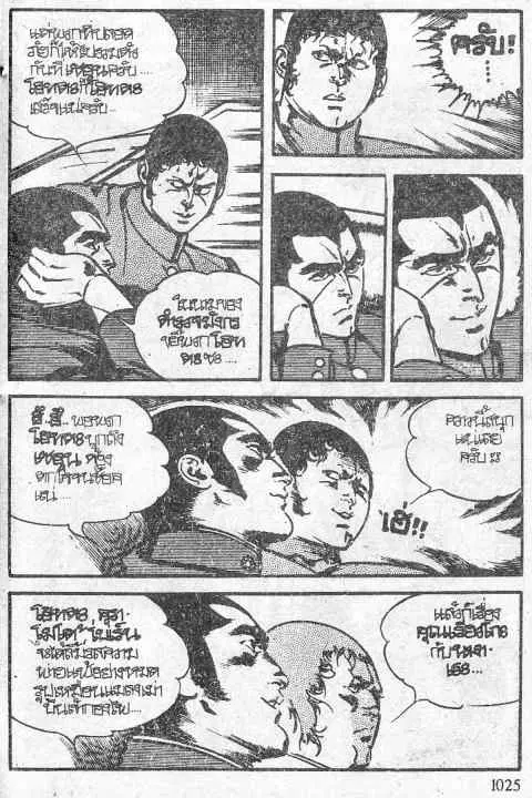 หน้า 13 จาก 36