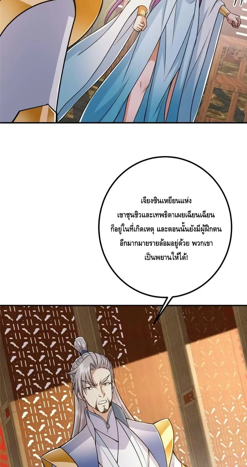 หน้า 46 จาก 52