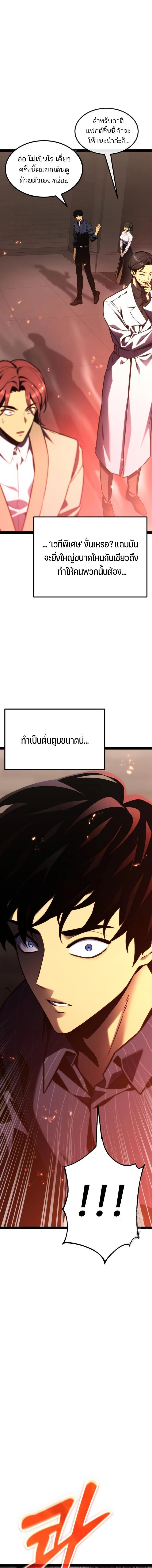 หน้า 17 จาก 36
