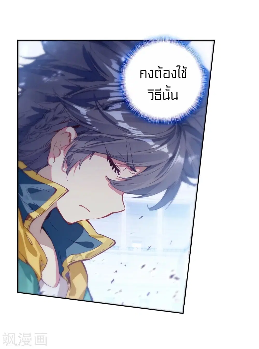หน้า 25 จาก 47