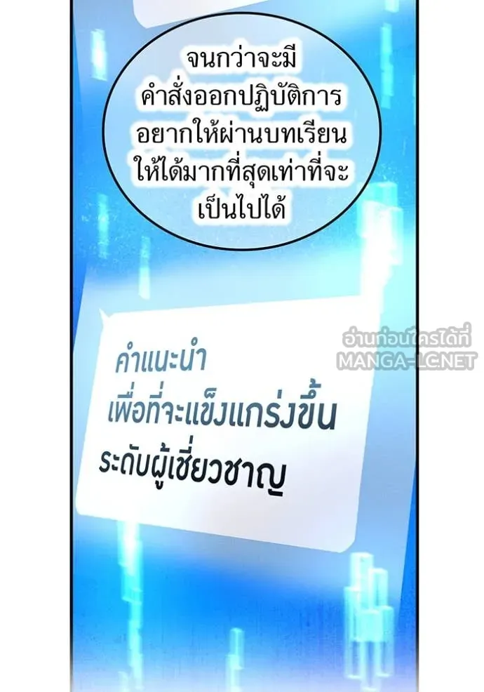 หน้า 110 จาก 156