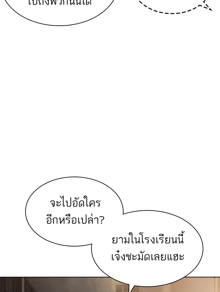 หน้า 153 จาก 178