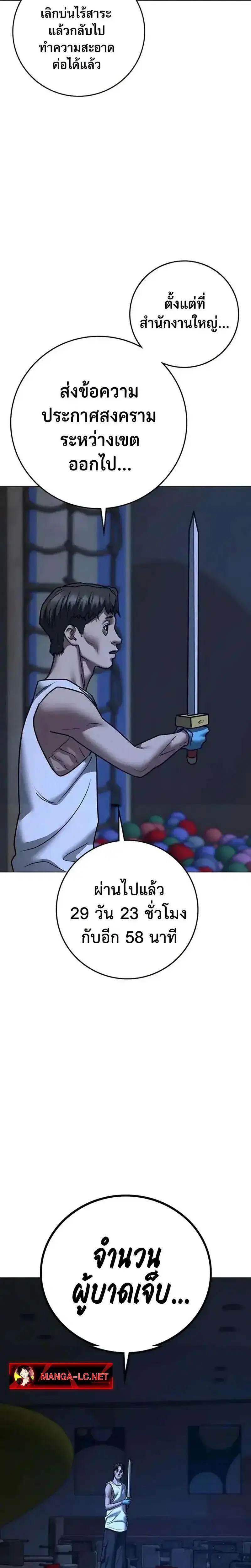หน้า 6 จาก 49