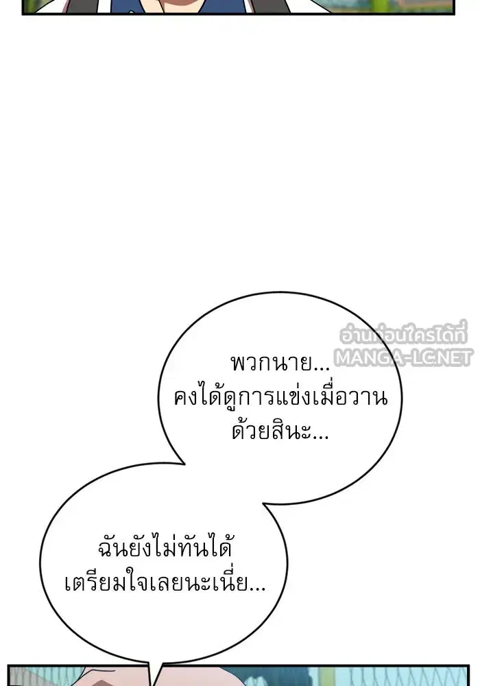 หน้า 12 จาก 145