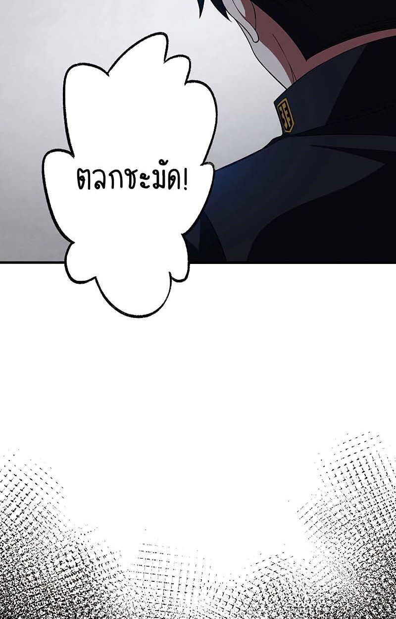 หน้า 21 จาก 80