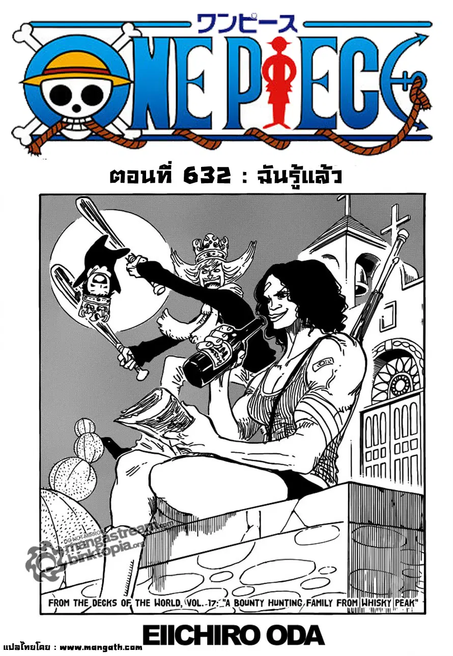 หน้า 1 จาก 19