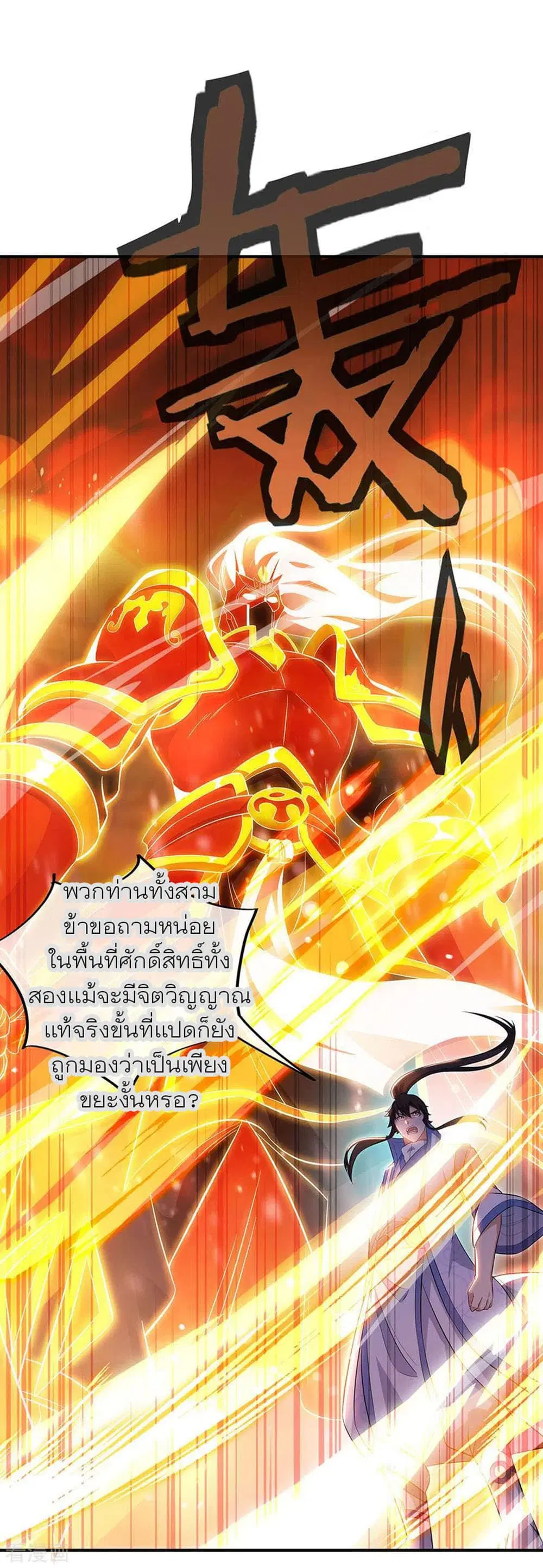หน้า 18 จาก 32