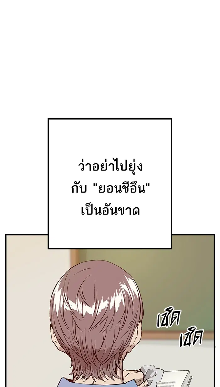 หน้า 16 จาก 102