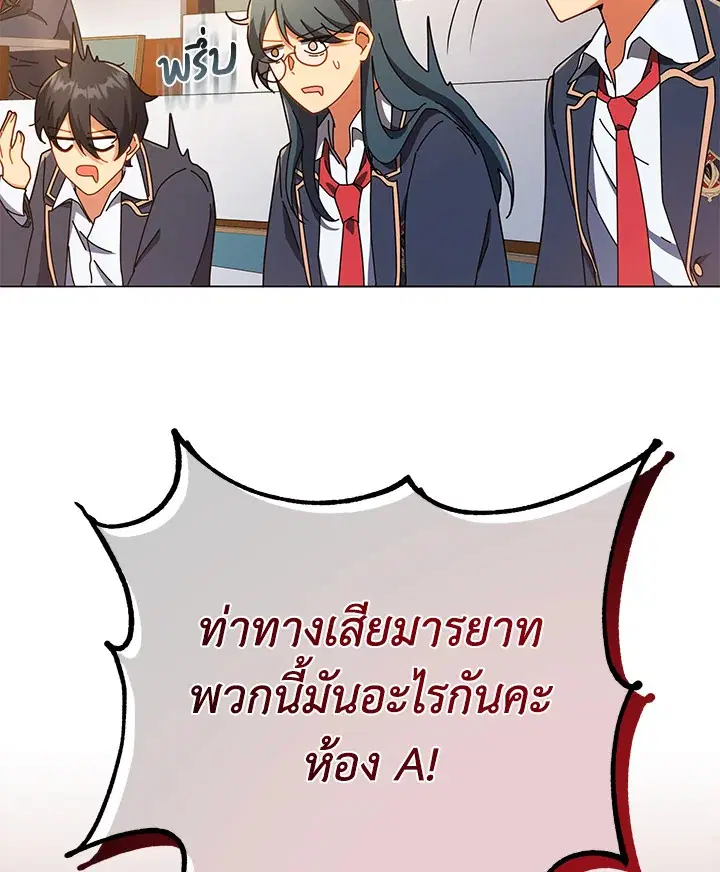 หน้า 122 จาก 124