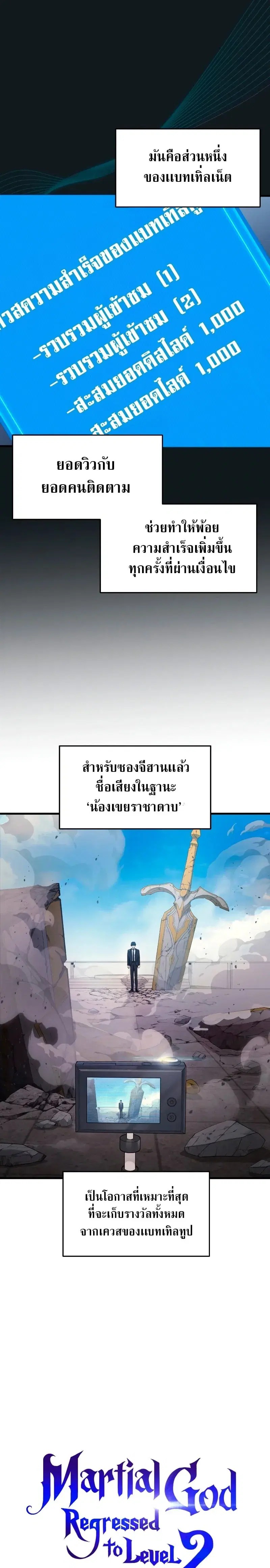 หน้า 2 จาก 37